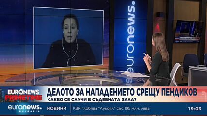 Маринела Величкова: Записите показват, че Пендиков не участва в бой, а е жертва на побой