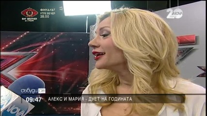 Алекс Раева и Мария Игнатова - дуетът на годината