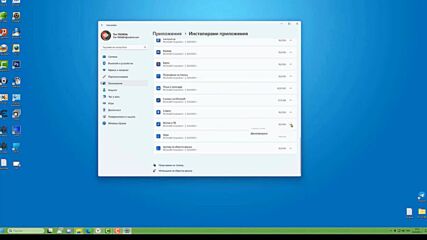 Windows 11 23h2 v2 & Virtualbox