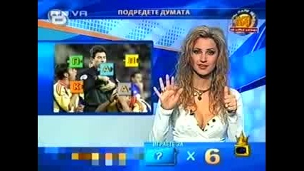 Клипове. Смешни клипове. 