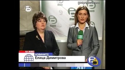 10 години Бтв Новините - Господари на ефира 18.11.2010 Vbox7