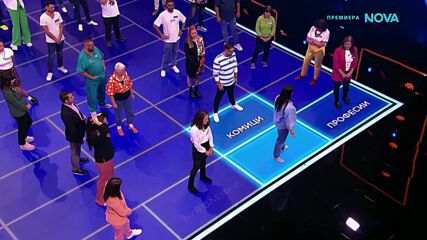 The Floor: Превземи играта | 22 февруари 2026 | част 5