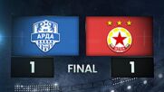 Arda vs. PFC CSKA Sofia - Condensed Game