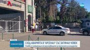 След аварията в "Арсенал" със загинал човек: Очаква се информация от разследващите за причините за инцидента