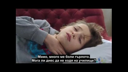 Разбит на парчета - еп.9 (bg subs)