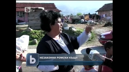 Събарят незаконни ромски къщи 