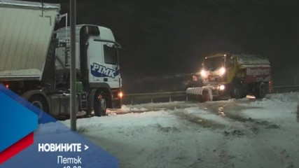 В Новините на NOVA от 12.00 ч. на 6 януари