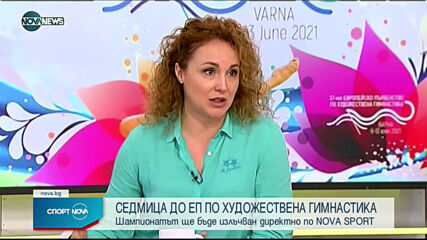 Спортни новини на NOVA NEWS (02.06.2021 - 20:00)