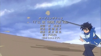 Zero no Tsukaima F Op