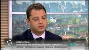 Кадиев: Ако ГЕРБ искат аналог с Пеевски, да назначат Мавродиев за шеф на БНБ