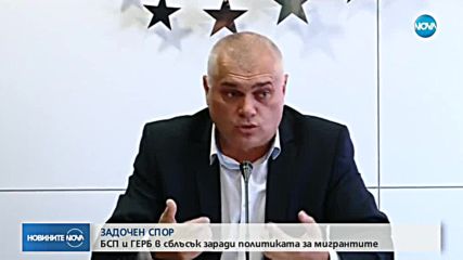 Валентин Радев: ГЕРБ създава правила