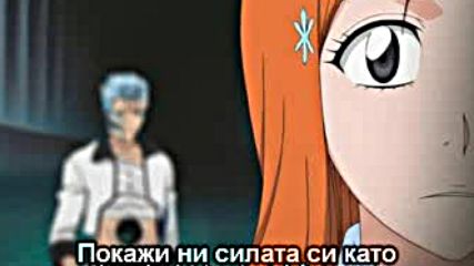 Bleach - 143 бг субс