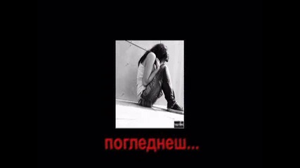 Можеш ли (любов)