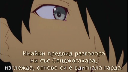 [sugoifansubs] Bakemonogatari - 04 bg sub