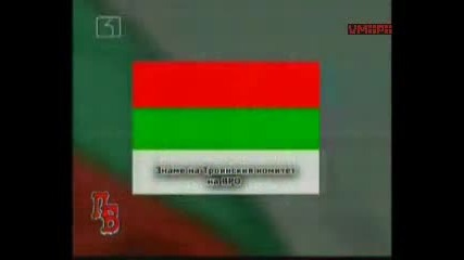 Флаг и герб на Република България