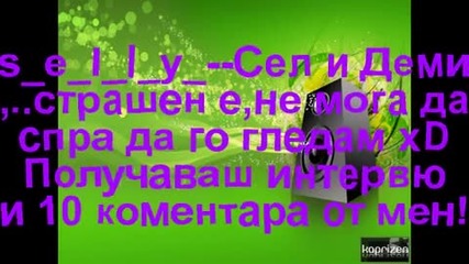 Конкурс - Резултати