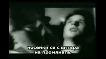 Skorpions wind of change