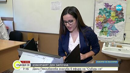 Вот 2 в 1: България гласува на европейски и предсрочни парламентарни избори