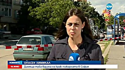 Пратка с киселина вдигна на крак полиция и пожарна