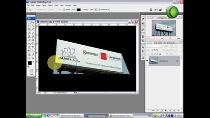 Crop Tool Tutorial How To Use By Yamak