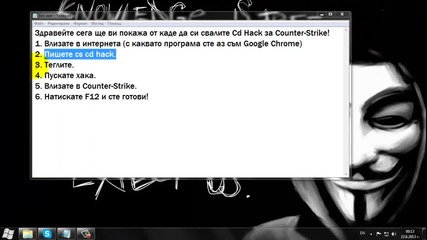 Counter-strike - Cd Hack