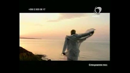 Azis - Obicham Te