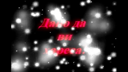Реклама за Шоуто на Troyella и Nikitooo 98 ;]