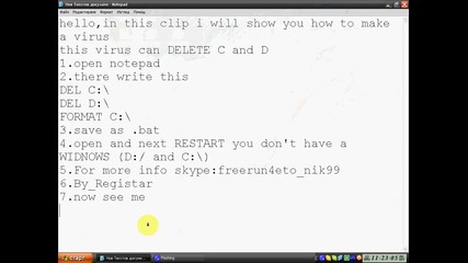 how to make a cool virus 