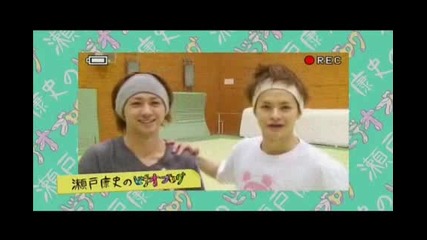Set Out - Seto and Tomo 