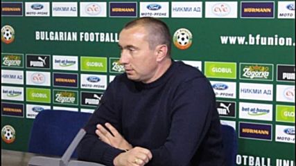 Станимир Стоилов