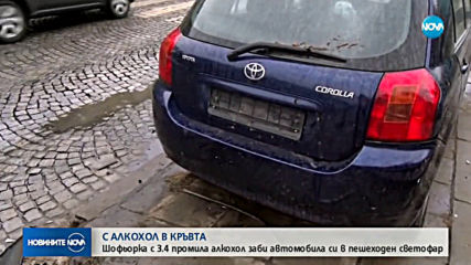 Жена с над 3 промила катастрофира в София