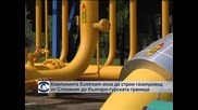 Компанията Eustream иска да строи газопровод от Словакия до българо-турската граница