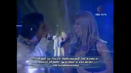 Nelina & Ivajlo Gjurov - Zhiveja Za Teb (live) .avi