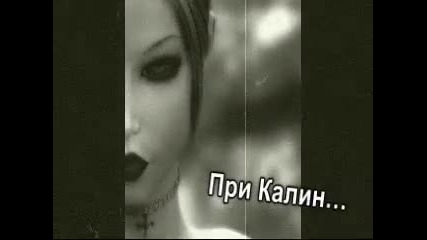 Get Out! ^ 13 - ти епизод … - Припомням си ужаса… …^