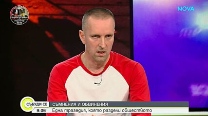 Кирил Борисов: Вярвам, че един ден случаят „Петрохан” ще стане кристално ясен
