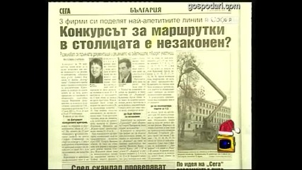 Експерти
