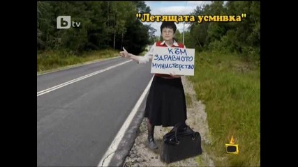 Господари на Ефира 07.10.2010 Цялото Предаване 