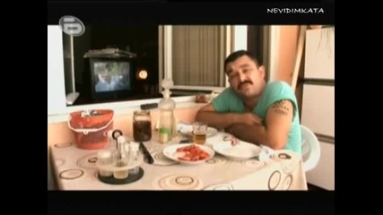 Пълна Лудница - Баща И Син
