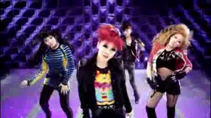 2ne1 - Cant Nobody Hd 