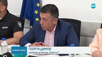 Заловиха рекордно количество кокаин в кола на дипломат на ГКПП „Капитан Андреево“