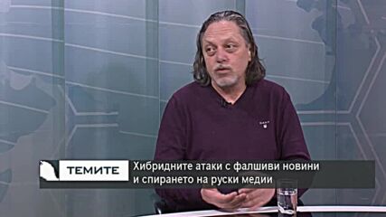 Нидал Алгафари : У нас се още съществува страха от руските бомби и да не станем цел на Кремъл
