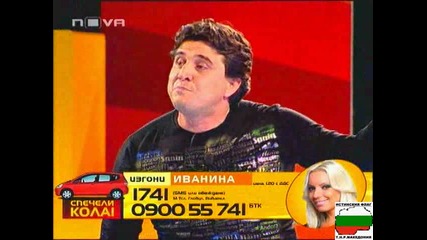 Панчев - Коментар - Big Brother 4 - 1.12.08