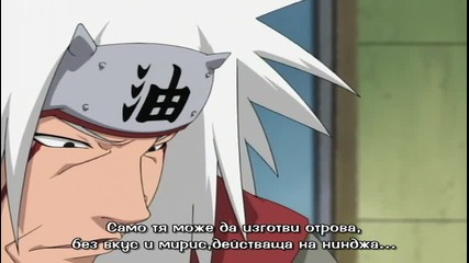 naruto 092 bg sub
