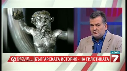 България е създадена 165 година от Авитохол 17.12.2014 Лъжата Славяни Лъжата Траките не били българи