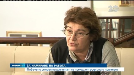 50 % от младежите са готови да работят каквото и да е