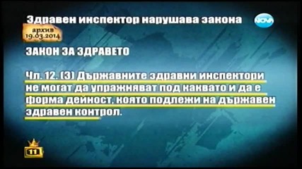 Господари На Ефира 08.05.2014 Цял Епизод