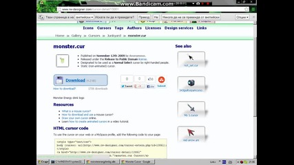 Как да си сложим Monster energy курсор
