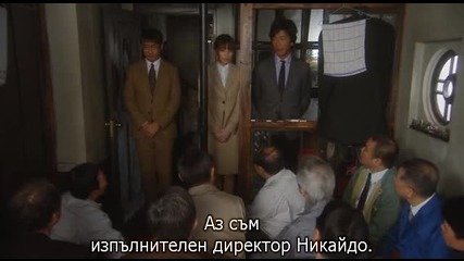 [бг субс] Priceless / Безценно - епизод 7 - 1/3