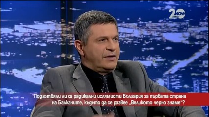 Ще бъде ли България първата балканска страна, в която да се вее знамето на ИД?