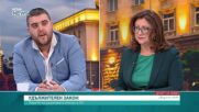 Любослав Костов: Великденските добавки са добре, но ни трябва дългосрочна визия за пенсиите